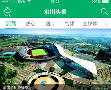 ����ͷ����׿���ֻ���