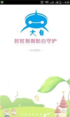 �����������v1.0 �ֻ���