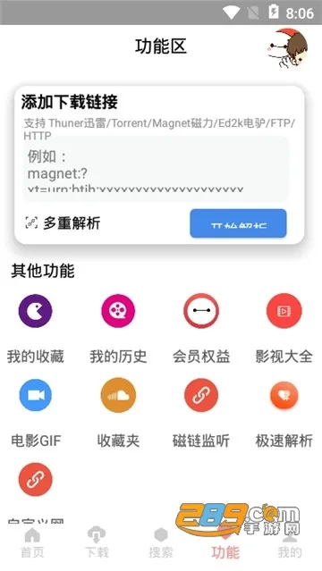 �����������v1.0 �ֻ���