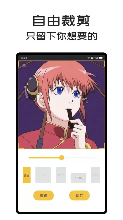 GIFMasterv2.0.5 �ֻ���