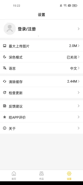 GIFMasterv2.0.5 �ֻ���