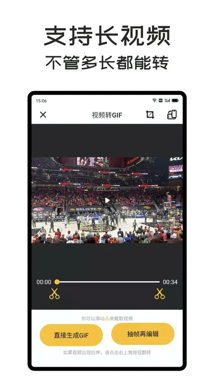 GIFMasterv2.0.5 �ֻ���
