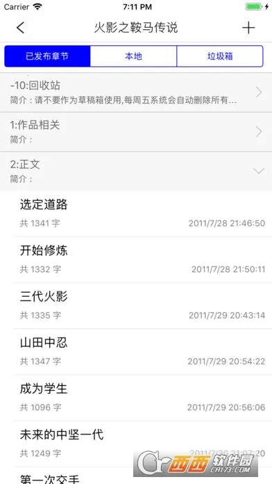 ��¬��������2026���ذ�װv2.0.9 �ֻ���