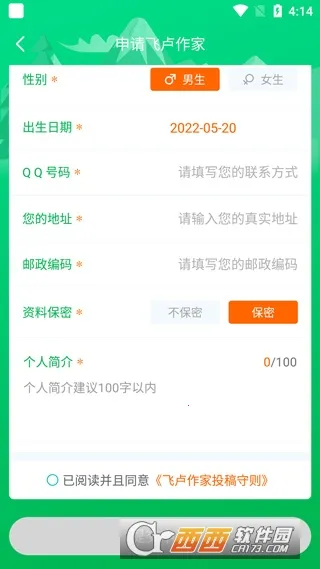 ��¬��������2026���ذ�װ