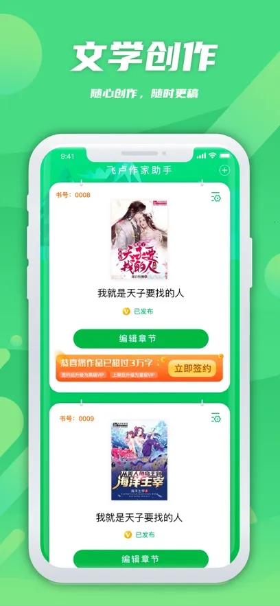 ��¬��������2026���ذ�װv2.0.9 �ֻ���