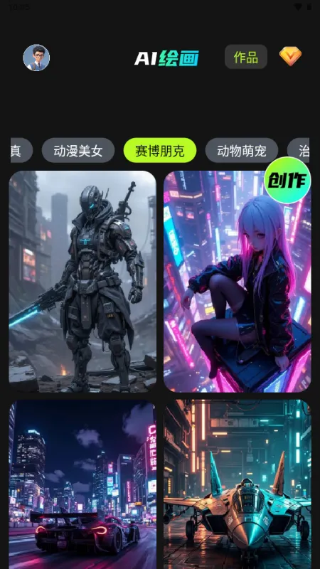 DeepAIһ����Ƭ2026�ٷ�����v1.0.4 �ֻ���