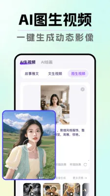 DeepAIһ����Ƭ2026�ٷ�����v1.0.4 �ֻ���