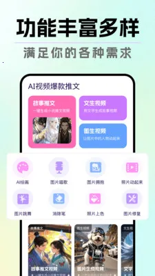 DeepAIһ����Ƭ2026�ٷ�����v1.0.4 �ֻ���