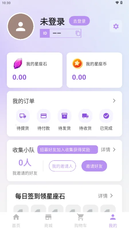 ������żv1.0.6 ��Ѱ�