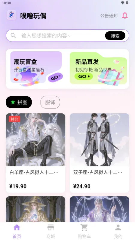 ������żv1.0.6 ��Ѱ�