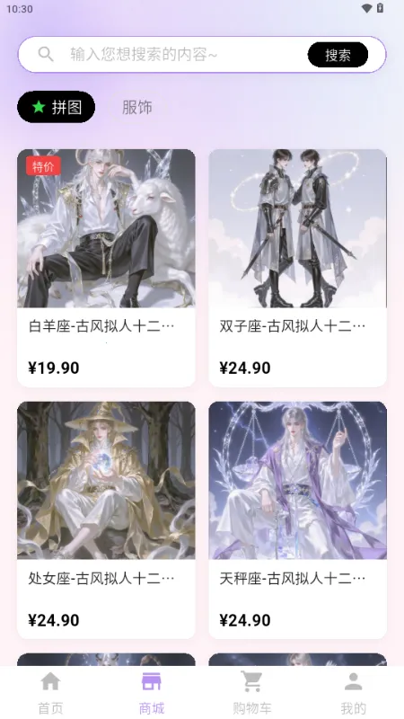 ������żv1.0.6 ��Ѱ�