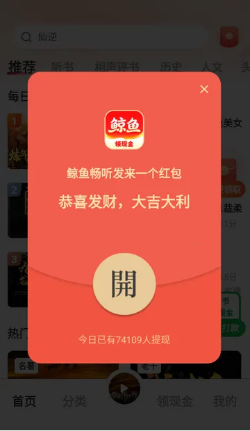 ���㳩���Ķ�����2026���°汾v1.3.6 ��Ѱ�