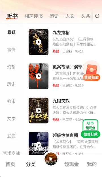 ���㳩���Ķ�����2026���°汾v1.3.6 ��Ѱ�