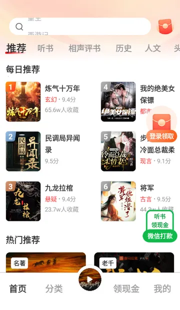 ���㳩���Ķ�����2026���°汾v1.3.6 ��Ѱ�