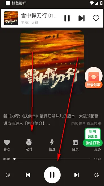 ���㳩���Ķ�����2026���°汾