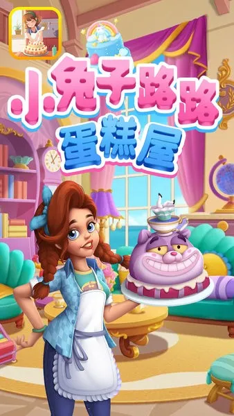 С����··������2026���ذ�װ