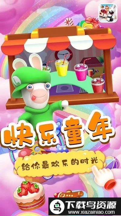 С����··������2026���ذ�װv1.0 �ٷ�����