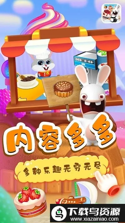 С����··������2026���ذ�װv1.0 �ٷ�����