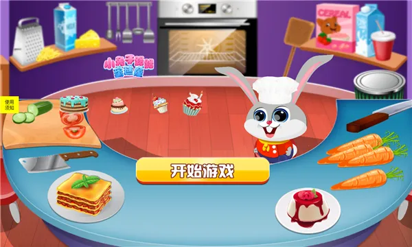 С����··������2026���ذ�װv1.0 �ٷ�����