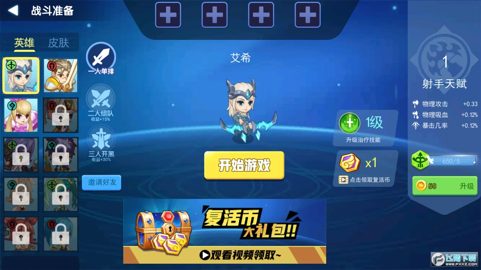 �Ҷ�����ţ2026�ٷ�����v2.0 ��Ѱ�