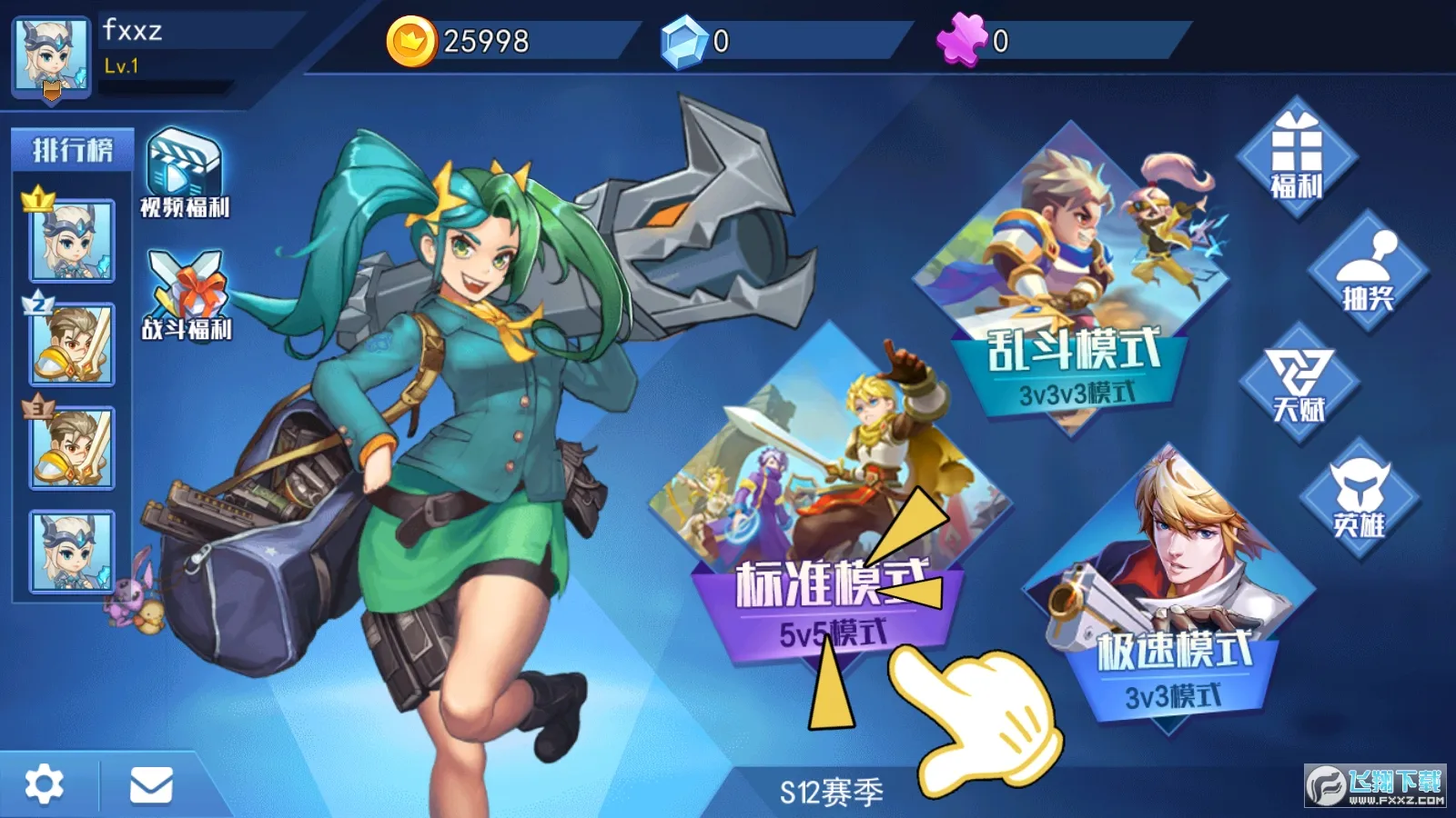 �Ҷ�����ţ2026�ٷ�����v2.0 ��Ѱ�