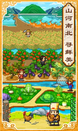 ����ϵ���ʳ��v1.50 ��Ѱ�