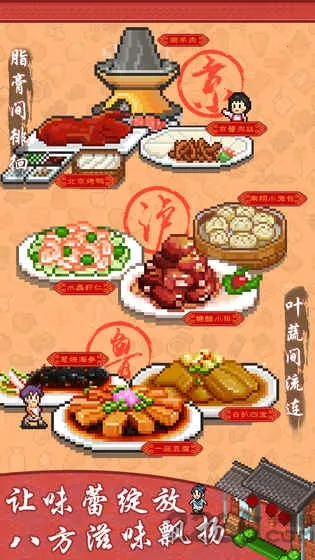 ����ϵ���ʳ��v1.50 ��Ѱ�