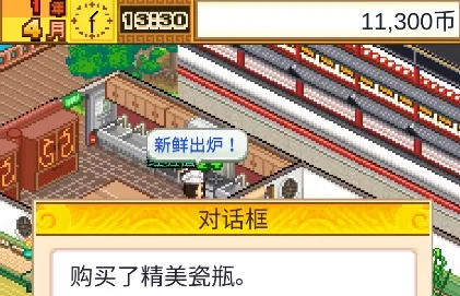 ����ϵ���ʳ��