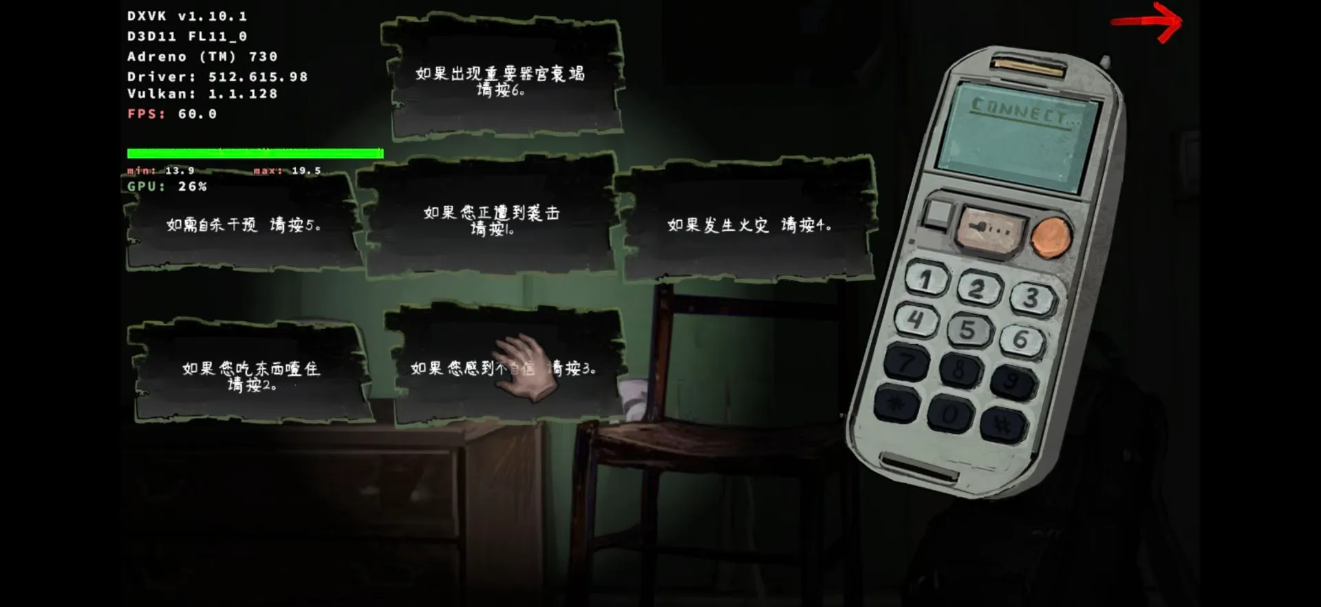 ��ɷ����2-�ұ�ƪ2026���°汾v1.0 �ٷ�����