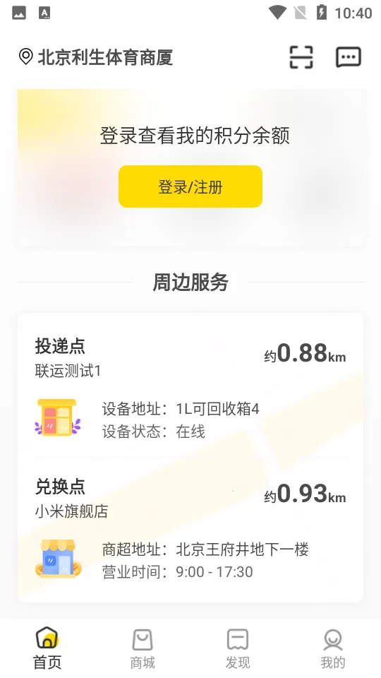 �ֺ���v7.10.0.0 ��׿��