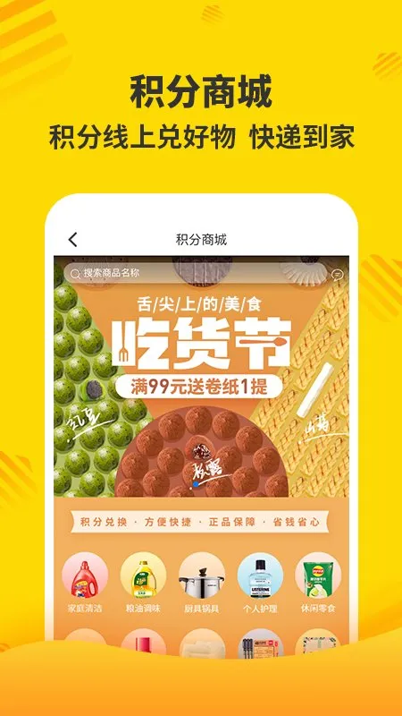 �ֺ���v7.10.0.0 ��׿��