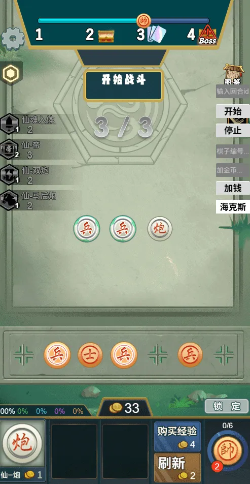 ���������尲׿���ֻ���v1.0 �ֻ���