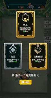 ���������尲׿���ֻ���v1.0 �ֻ���