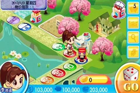 ����������˾����v2.1.97 ��׿��