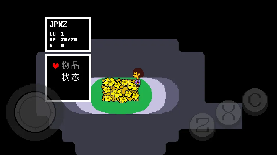 UNDERTALE�Դ����������ֻ���v2.0.0 �ٷ�����