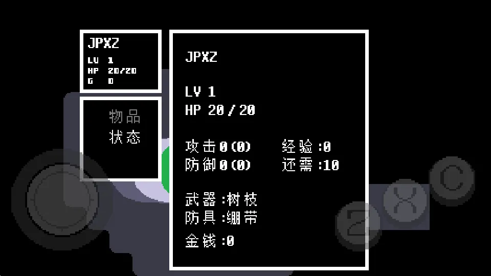 UNDERTALE�Դ����������ֻ���v2.0.0 �ٷ�����