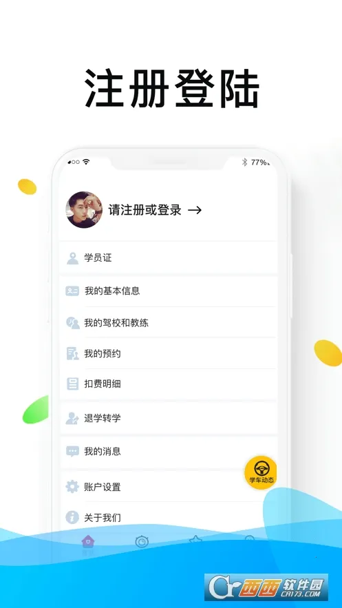 ����ѧ��v1.8.9 �ٷ�����