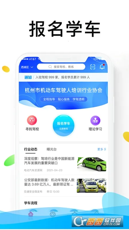 ����ѧ��v1.8.9 �ٷ�����