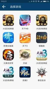 �ر���׿���ֻ���v5.87.0 �ֻ���