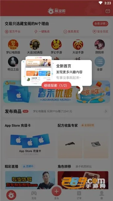 �ر���׿���ֻ���v5.87.0 �ֻ���