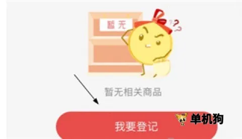 �ر���׿���ֻ���