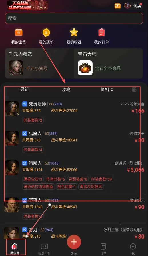 �ر���׿���ֻ���