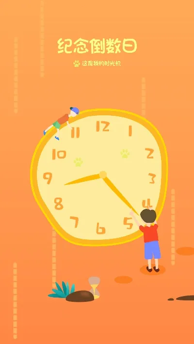 �����յ����������ֻ���v7.5.0 �ٷ�����