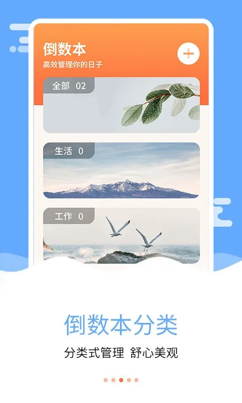 �����յ����������ֻ���v7.5.0 �ٷ�����