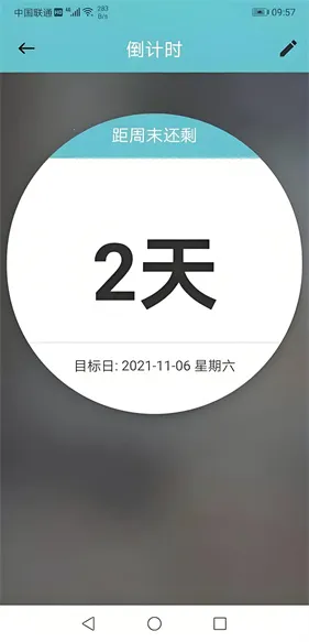 �����յ����������ֻ���