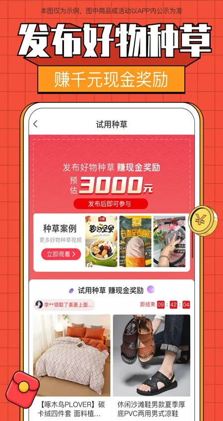 ȫ����ѡv6.8.1 ��׿��