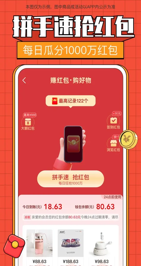 ȫ����ѡv6.8.1 ��׿��