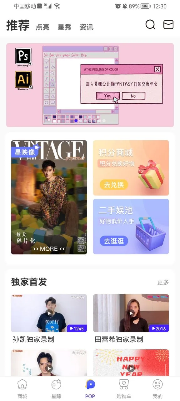 һֱ��2026�ٷ����°汾v4.1.35 ��׿��