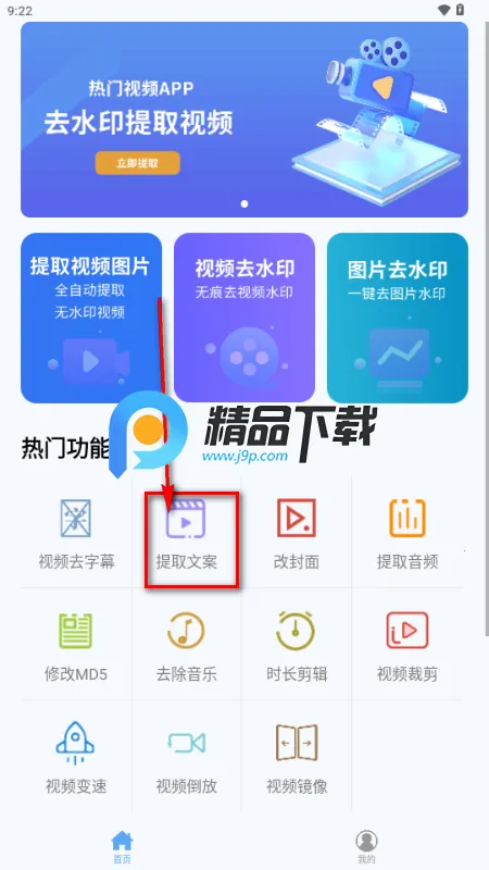 ʰ����Ƶȥˮӡ