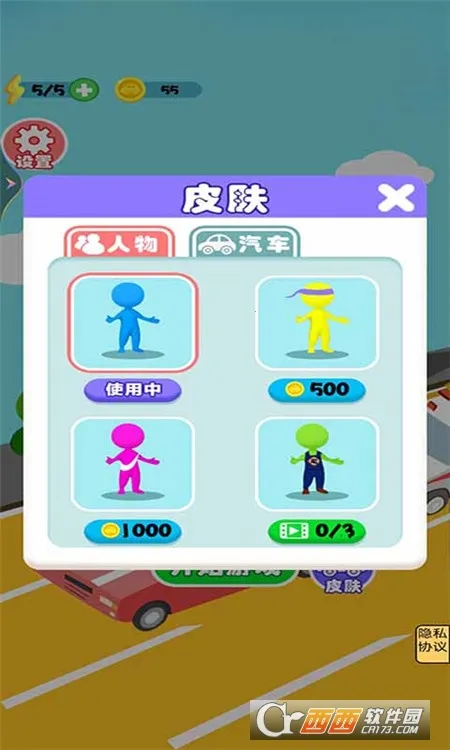 ������ǰ��v1.0 ��׿��